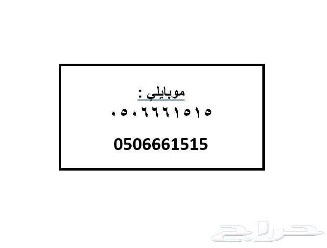 A unique mobile number for sale63346654266242117