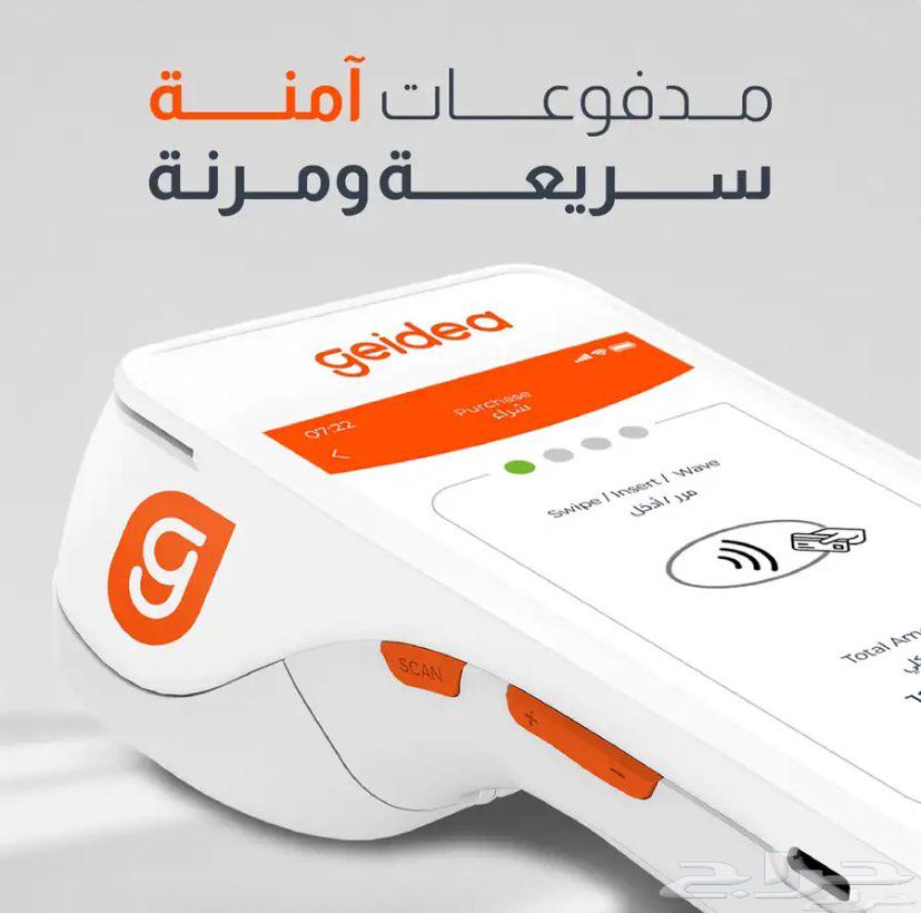 جهاز مدى شبكة نقاط بيع63348201437442112