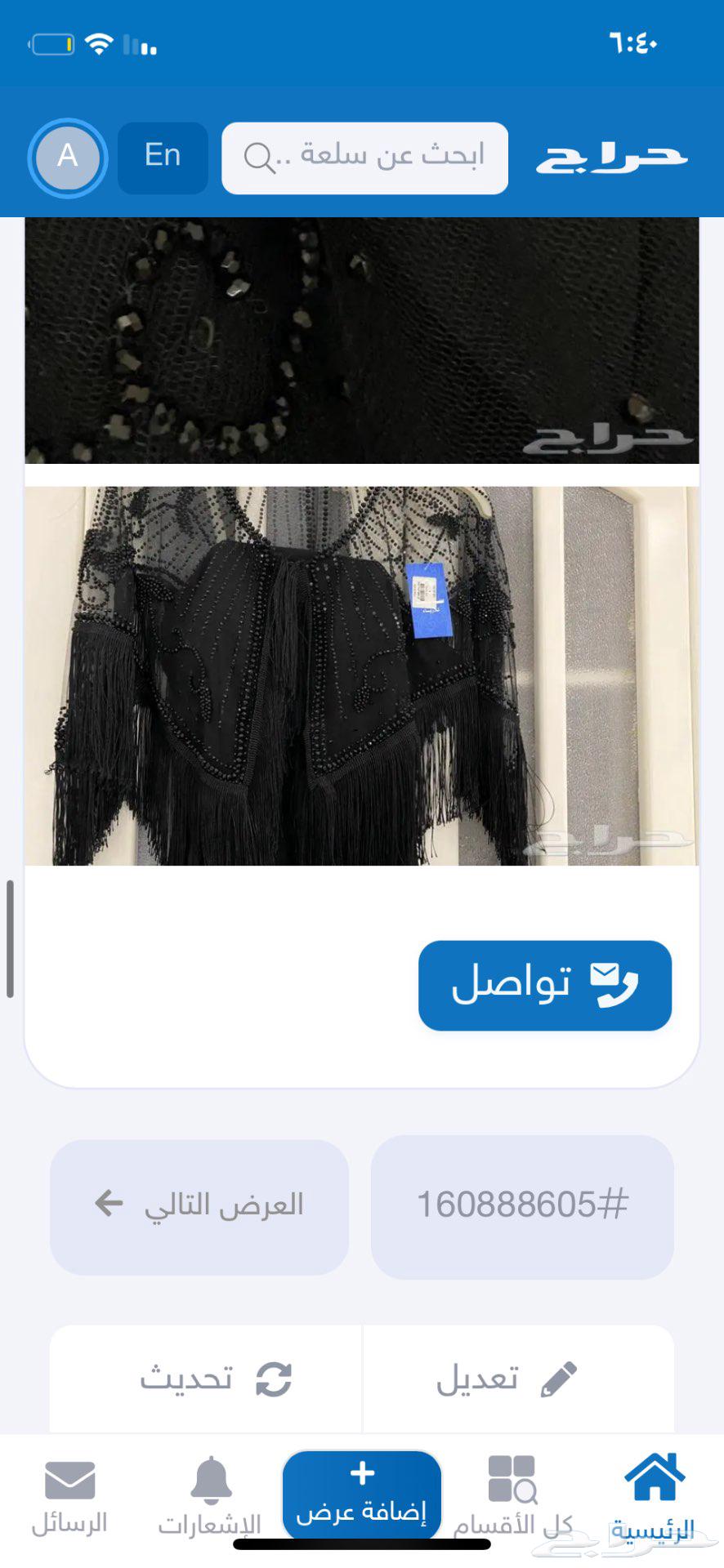 فساتين جديدة للبيع فستان نسائي63347522081281113
