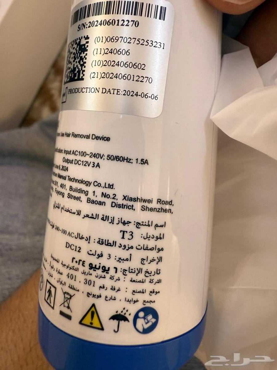جهاز ازالة الشعر ميلاي جديد T363349514482049112