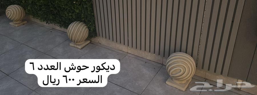 Furniture set for sale63347090595713114