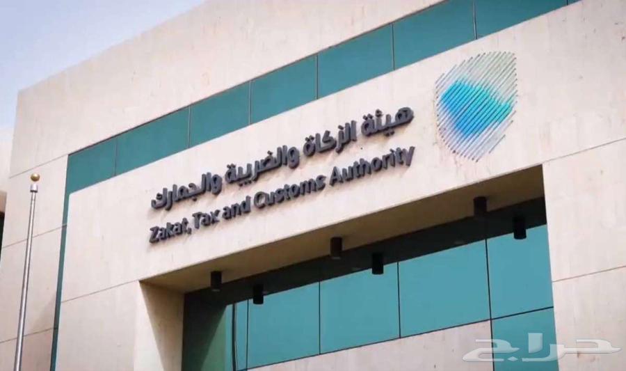 تقديم الضريبة والزكاة واعداد القوائم بسرعة انجاز630274811223071126