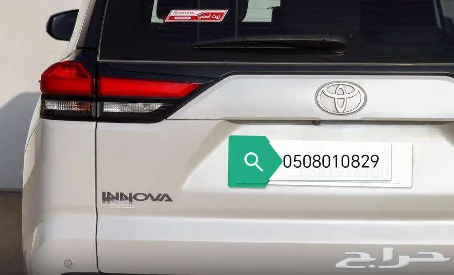 اينوفا GL هايبرد ابيض 202463615207912193112
