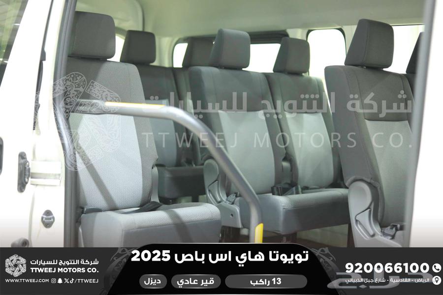Toyota Hiace 13-Passenger White Diesel 2025 Lowest Cash and Installment Price63614912201602112