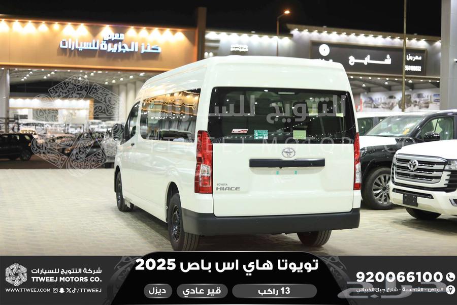 Toyota Hiace 13-Passenger White Diesel 2025 Lowest Cash and Installment Price63614912201602114
