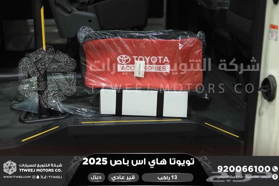 Toyota Hiace 13-Passenger White Diesel 2025 Lowest Cash and Installment Price63614912201602113