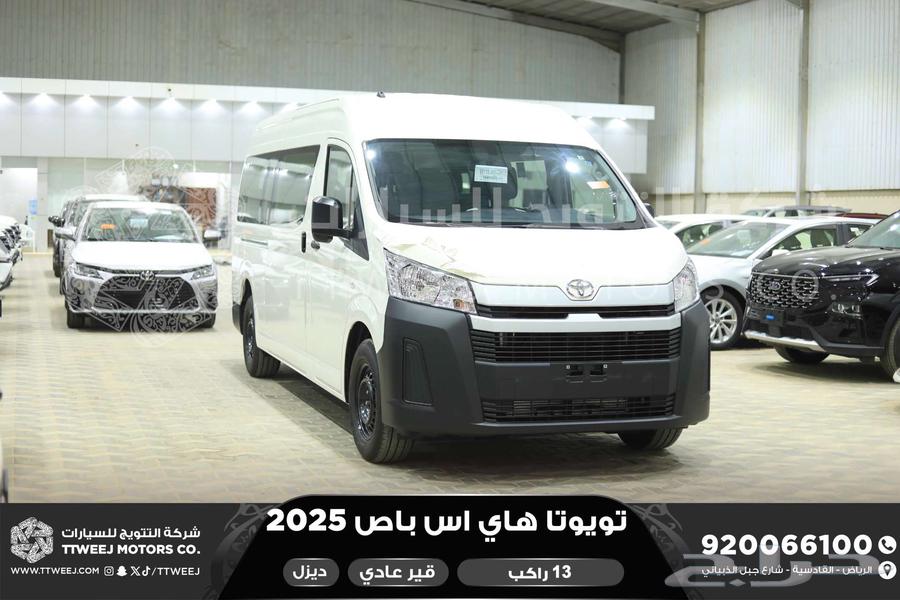 Toyota Hiace 13-Passenger White Diesel 2025 Lowest Cash and Installment Price63614912201602111