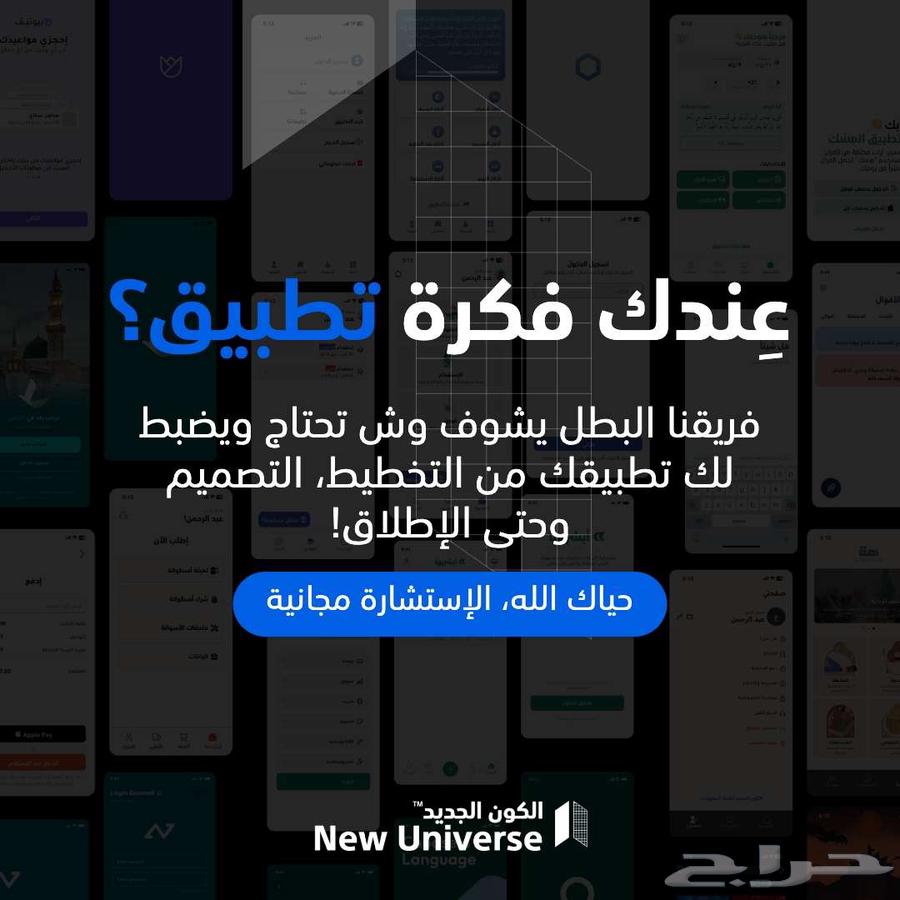 Application and website programming630314340099871124