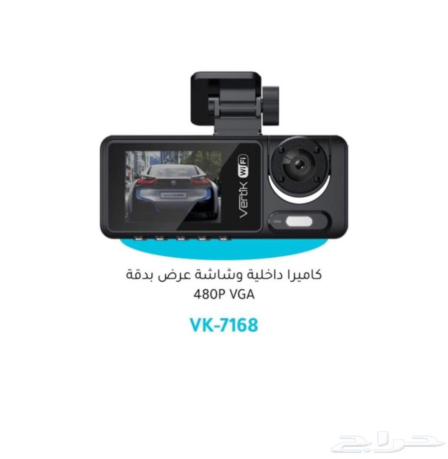 داش كام للسيارة من نوع 3 في 163339535387394112