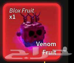 Bloxs Fruit Venom No Premium63614748126722110