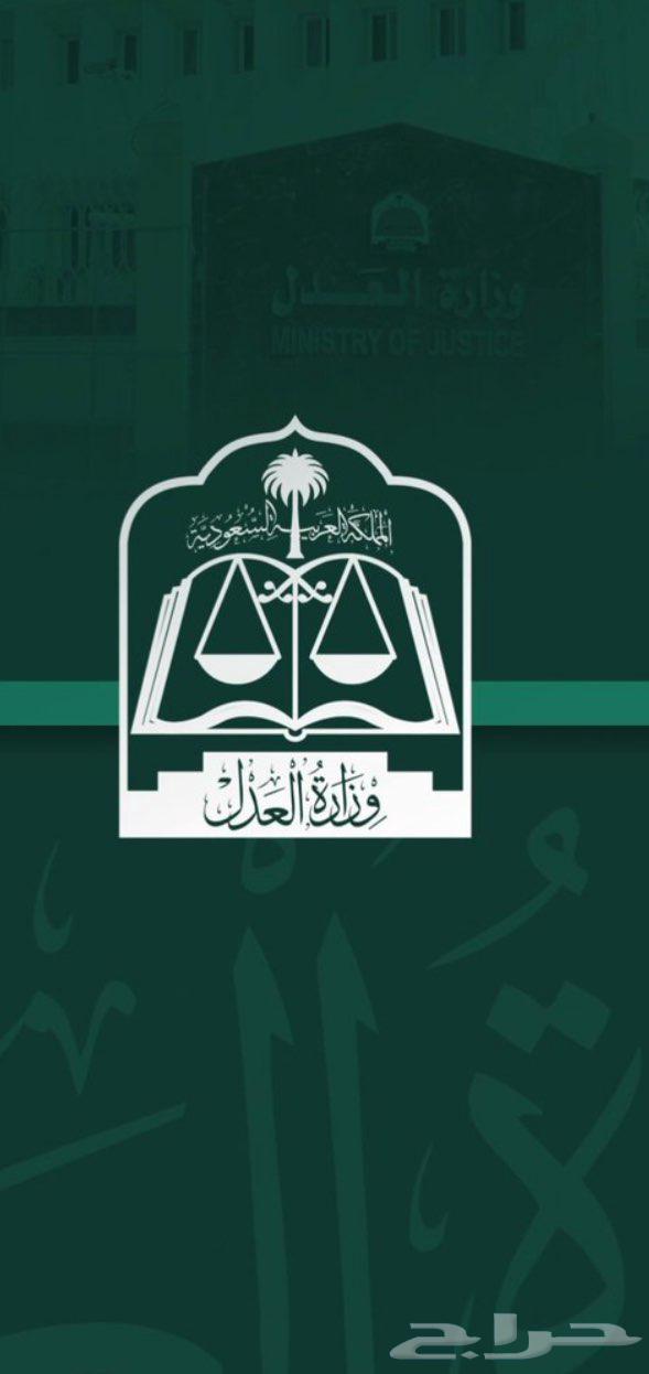 مأذون شرعي63027930344195116