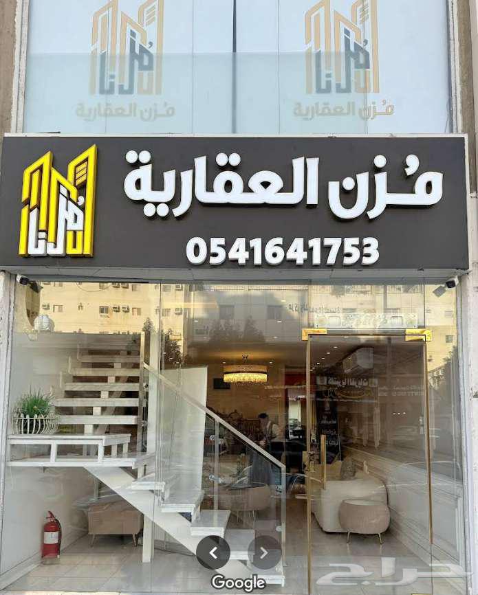 للتقبيل محل63438738513409112