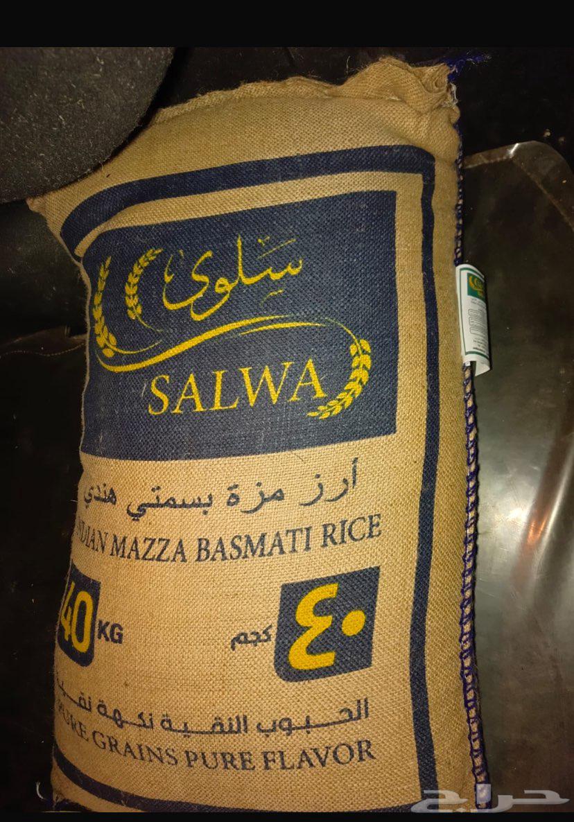 أنوع الأرز63344220751233111