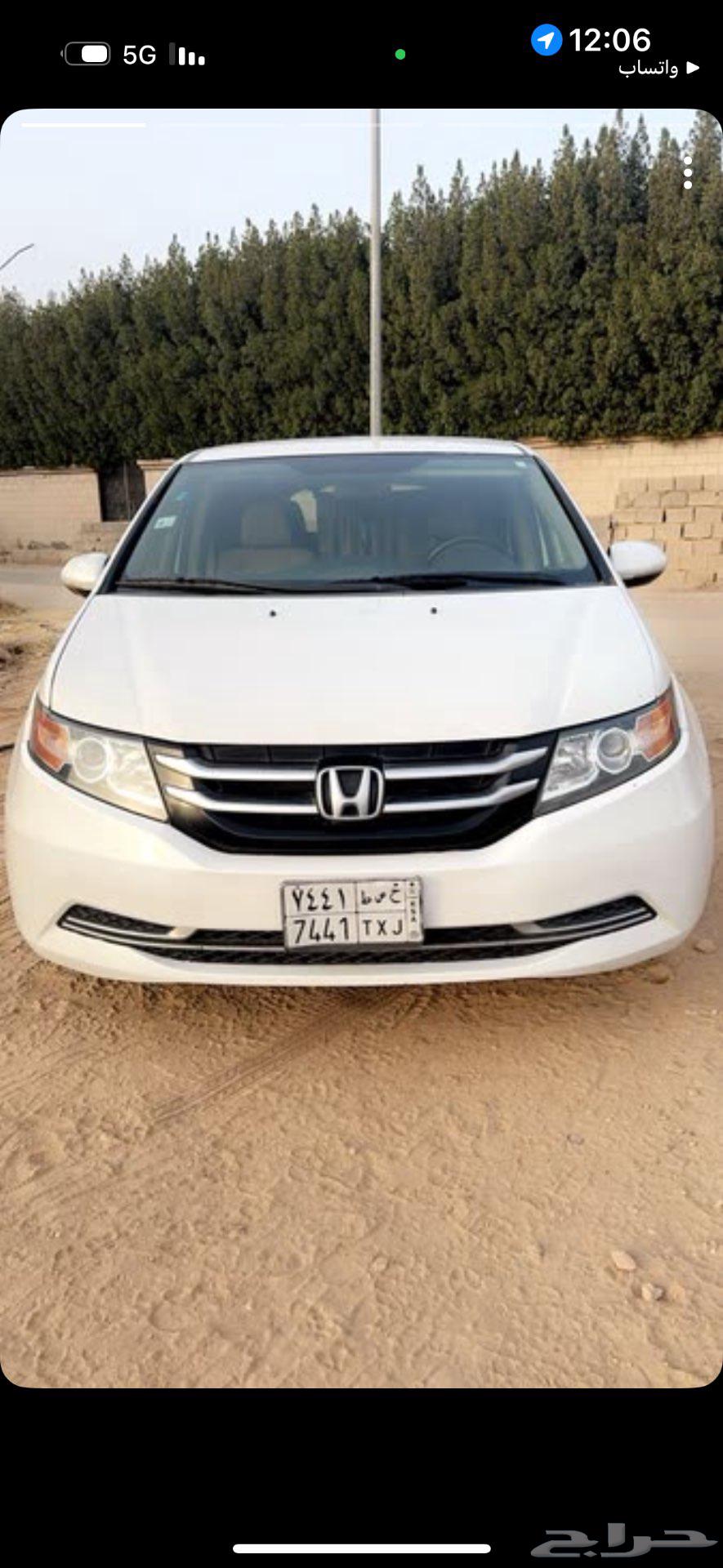 Honda Odyssey 201463615369324290113