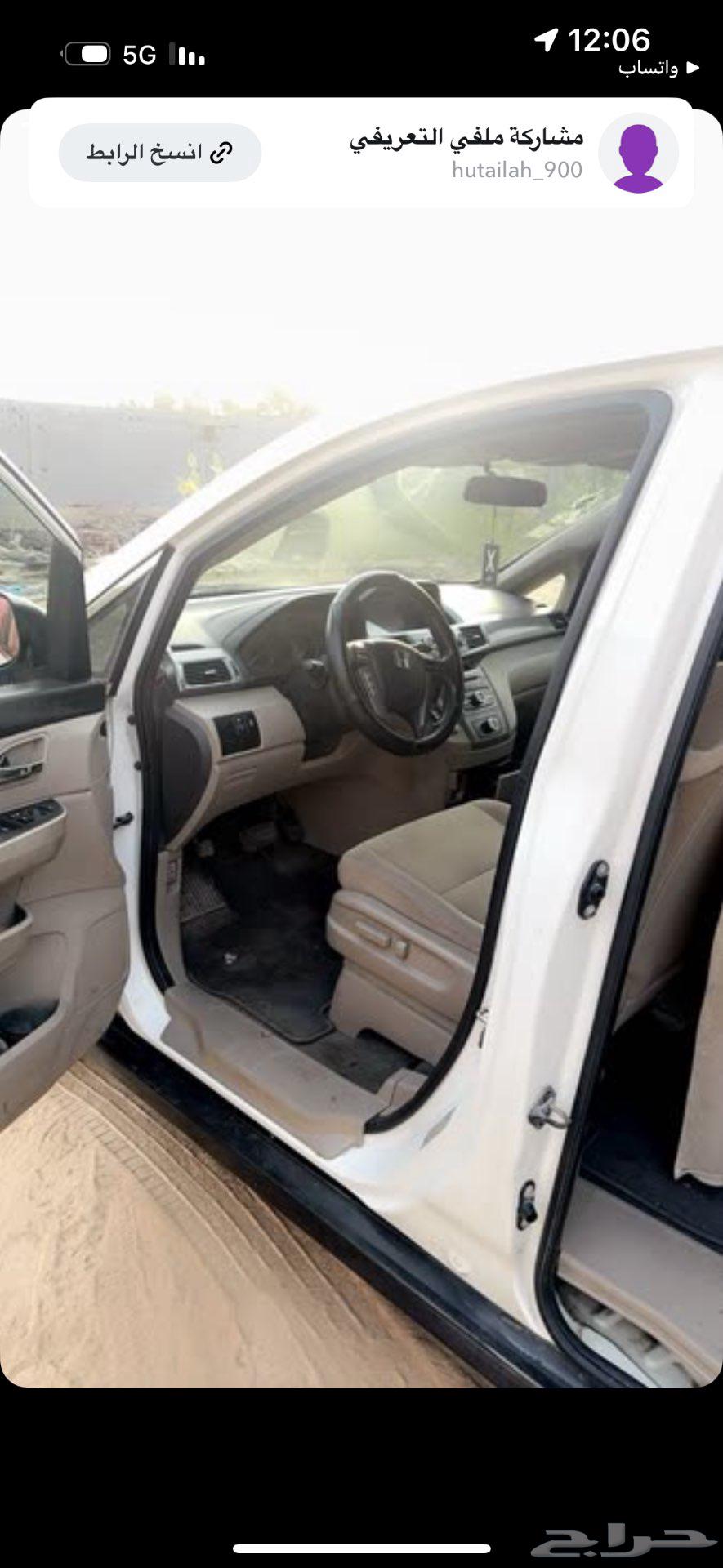 Honda Odyssey 201463615369324290111