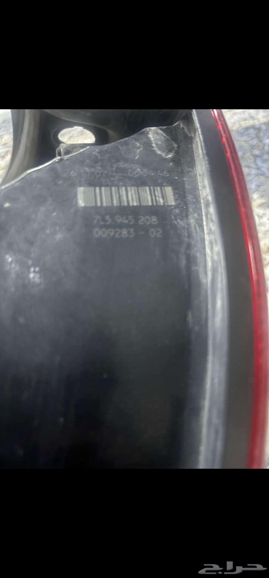 Porsche Cayenne rear right fender 2008 model 250 SAR original63615692536579112