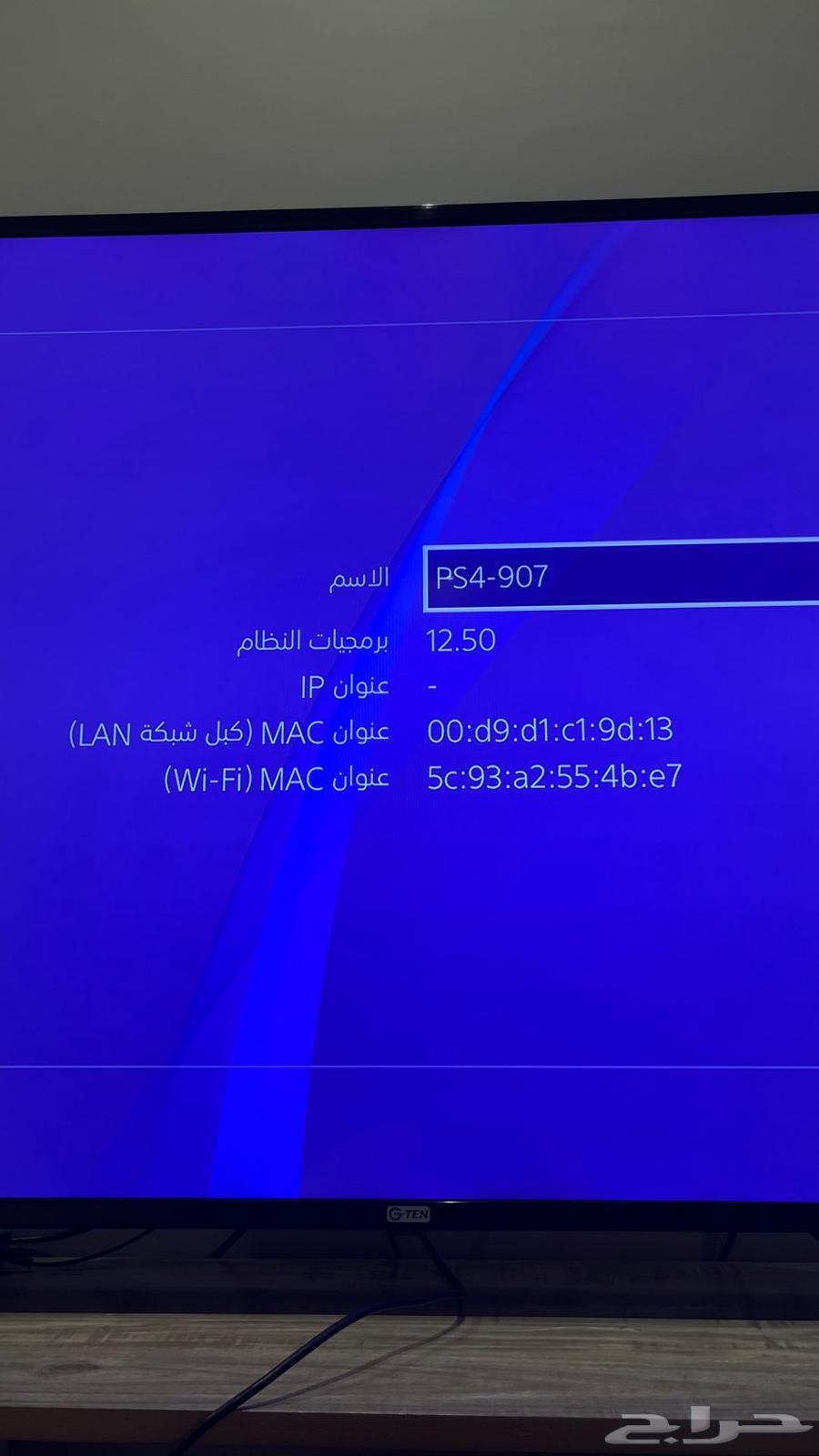 PlayStation 463670434404994110
