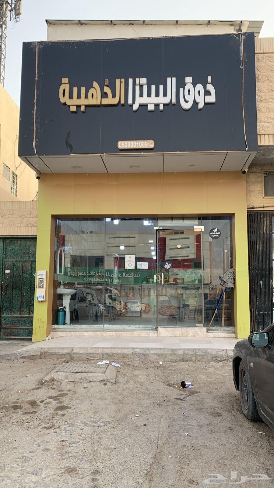 محل بيتزاء للتقبيل ب اغراضه بالكامل الرياض حي اشبيليا634386491906571119