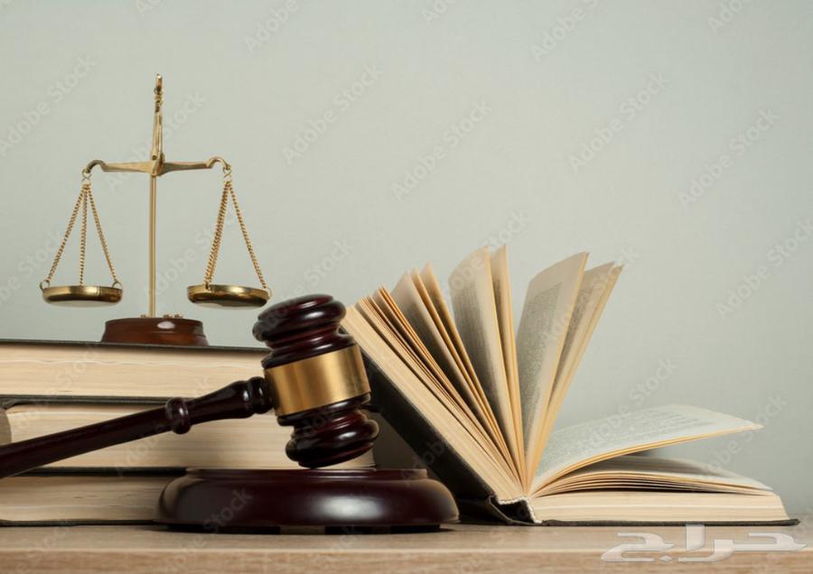 محامي ( جدة )630292481213451122