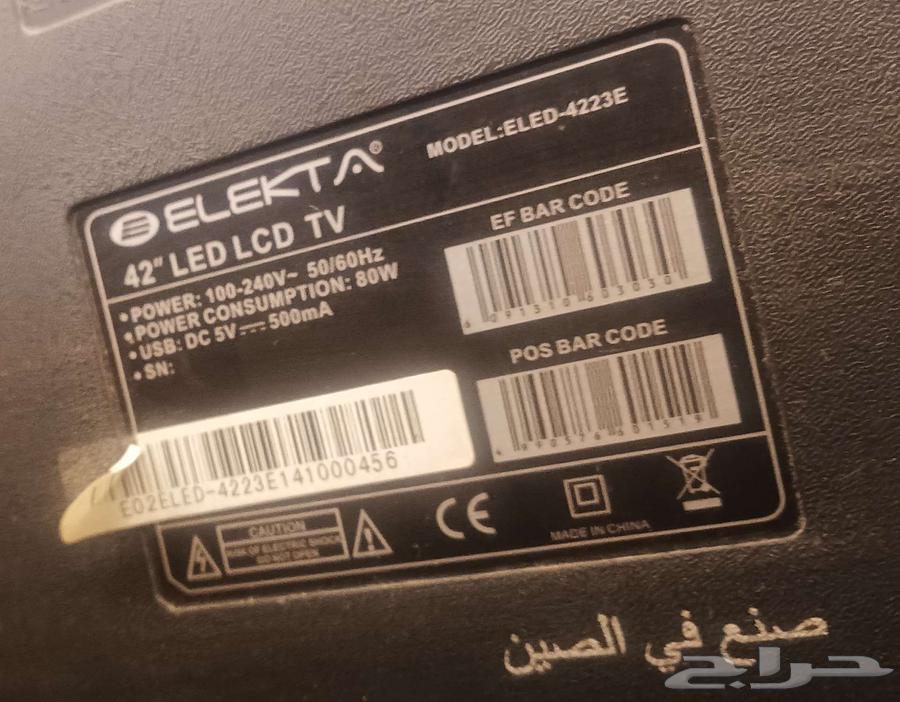 ELEKTA 42 TV وسماعه بلوتوث ومكيف63342422997377112