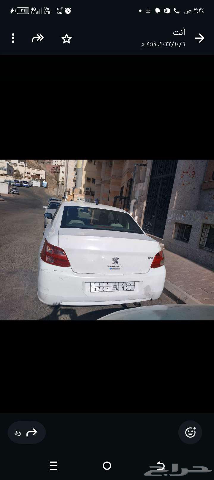 مكة المكرمة .مدينة مكة63615700414851111