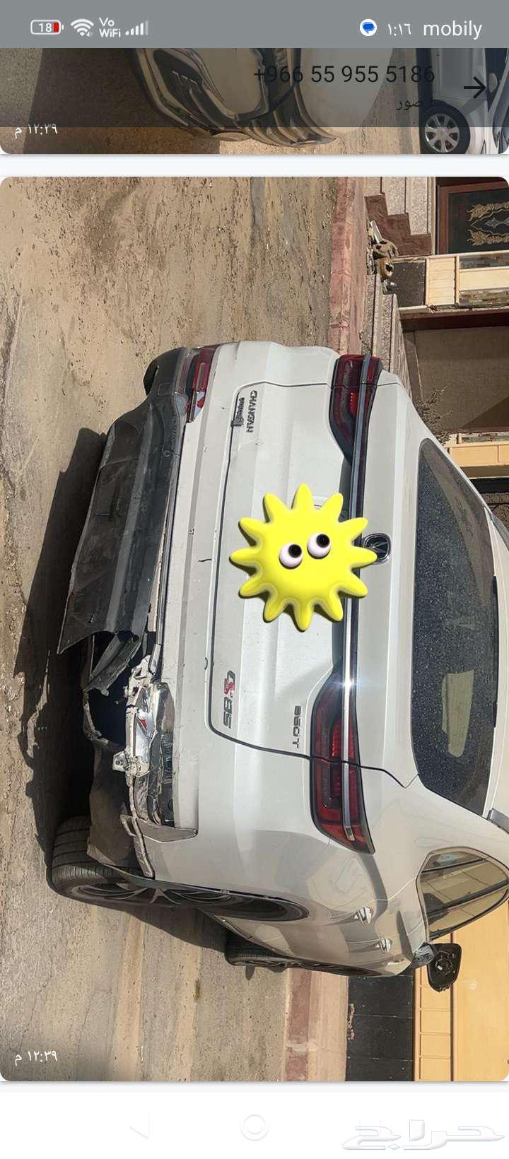 Changan SC8563615852400771113