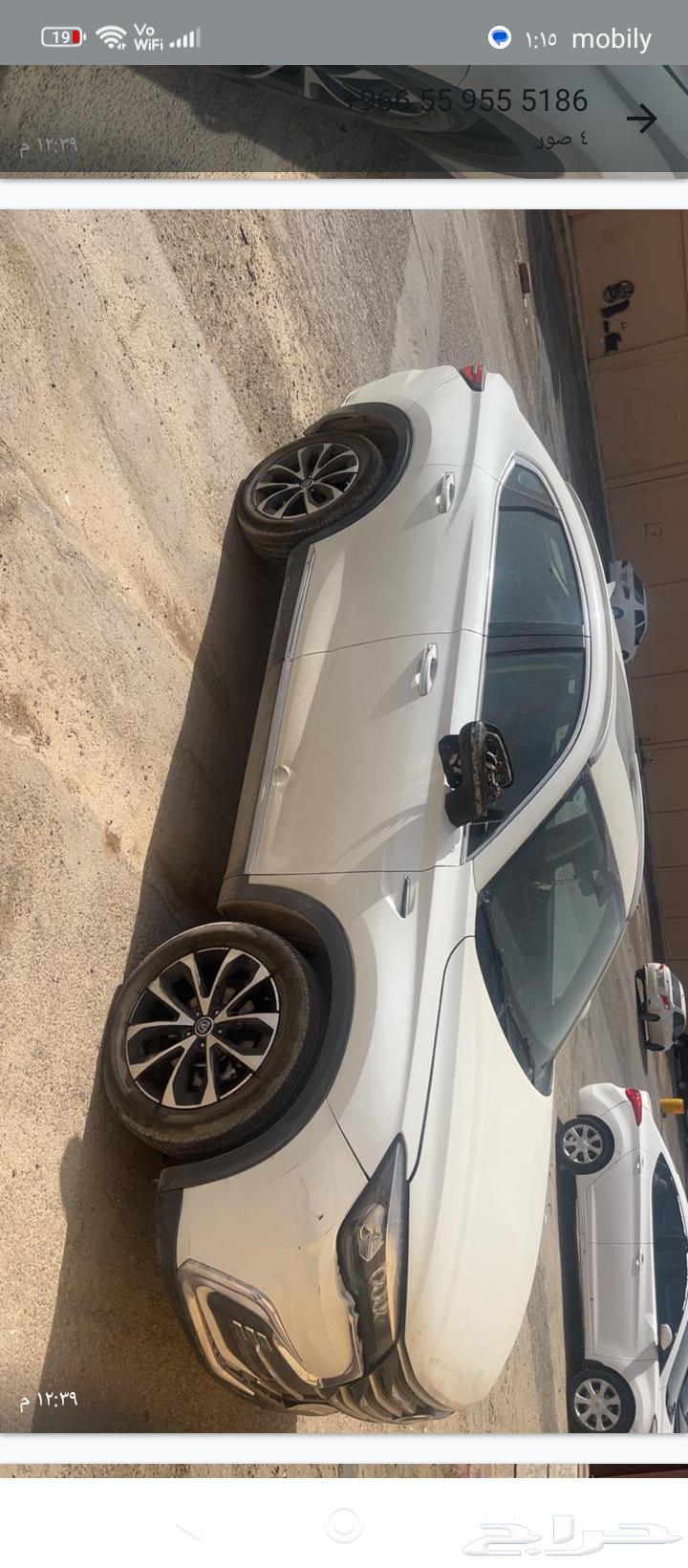 Changan SC8563615852400771111