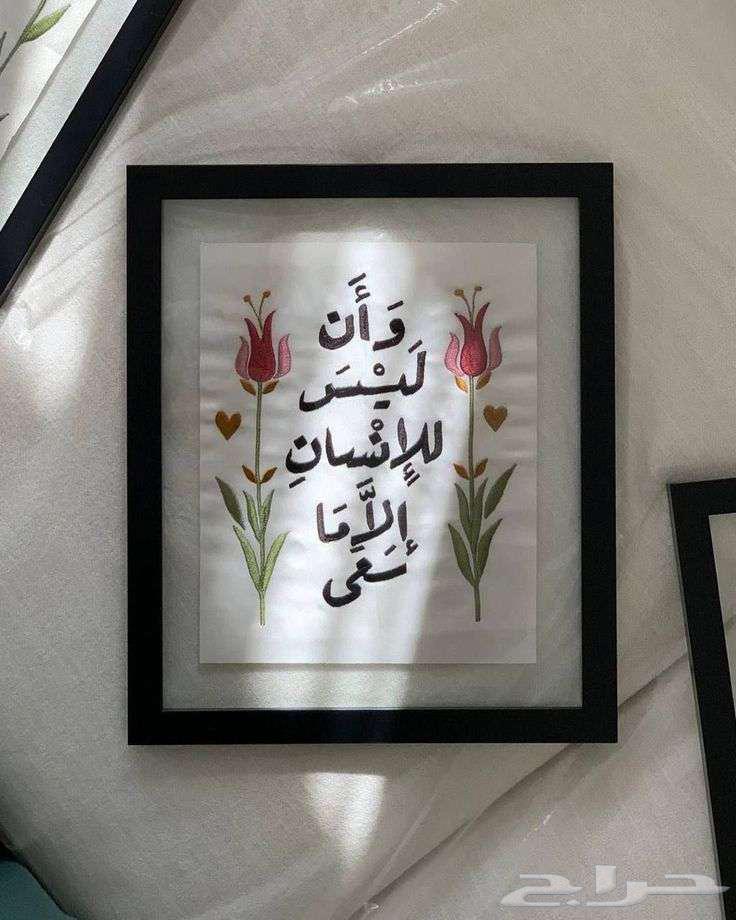 شركه نقل عفش واثاث مع الفك والتركيب بالمدينة المنورة63005767813761114