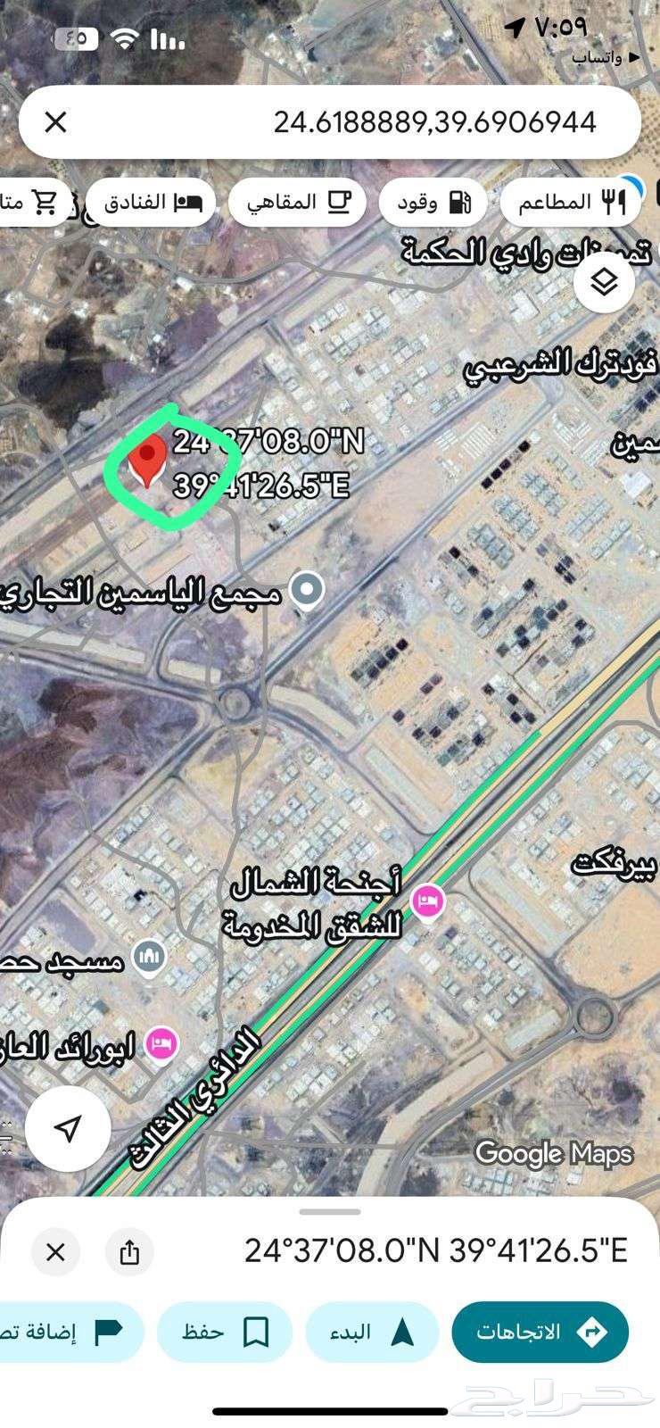 للبيع اراضي في الياسمين مساحات من 550 متر62995399115395111
