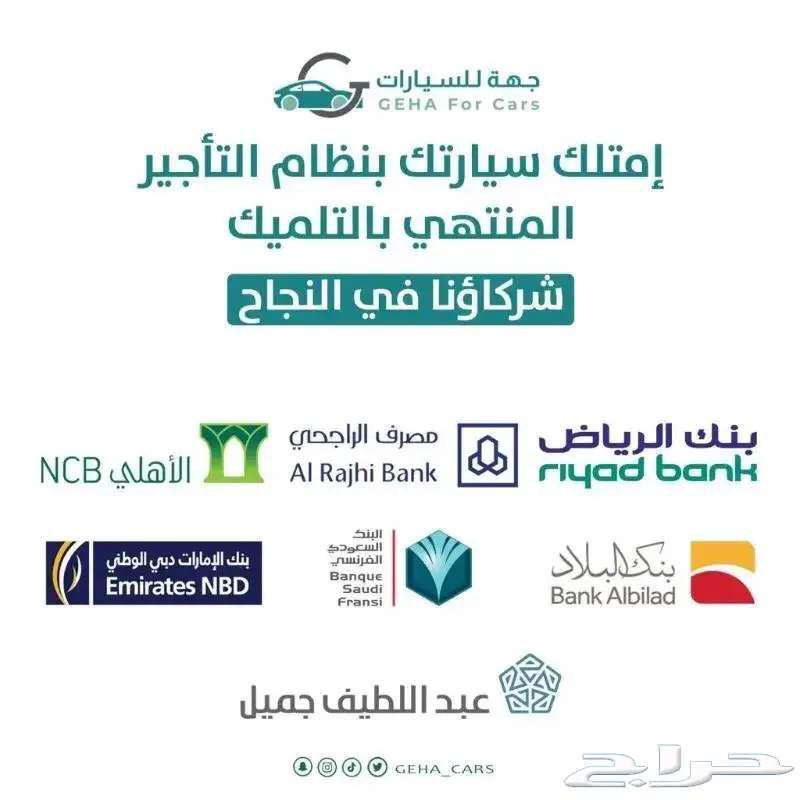 تويوتا أوربان كروز GL استاندر و GLX فل كامل موديل 202563615829885826114