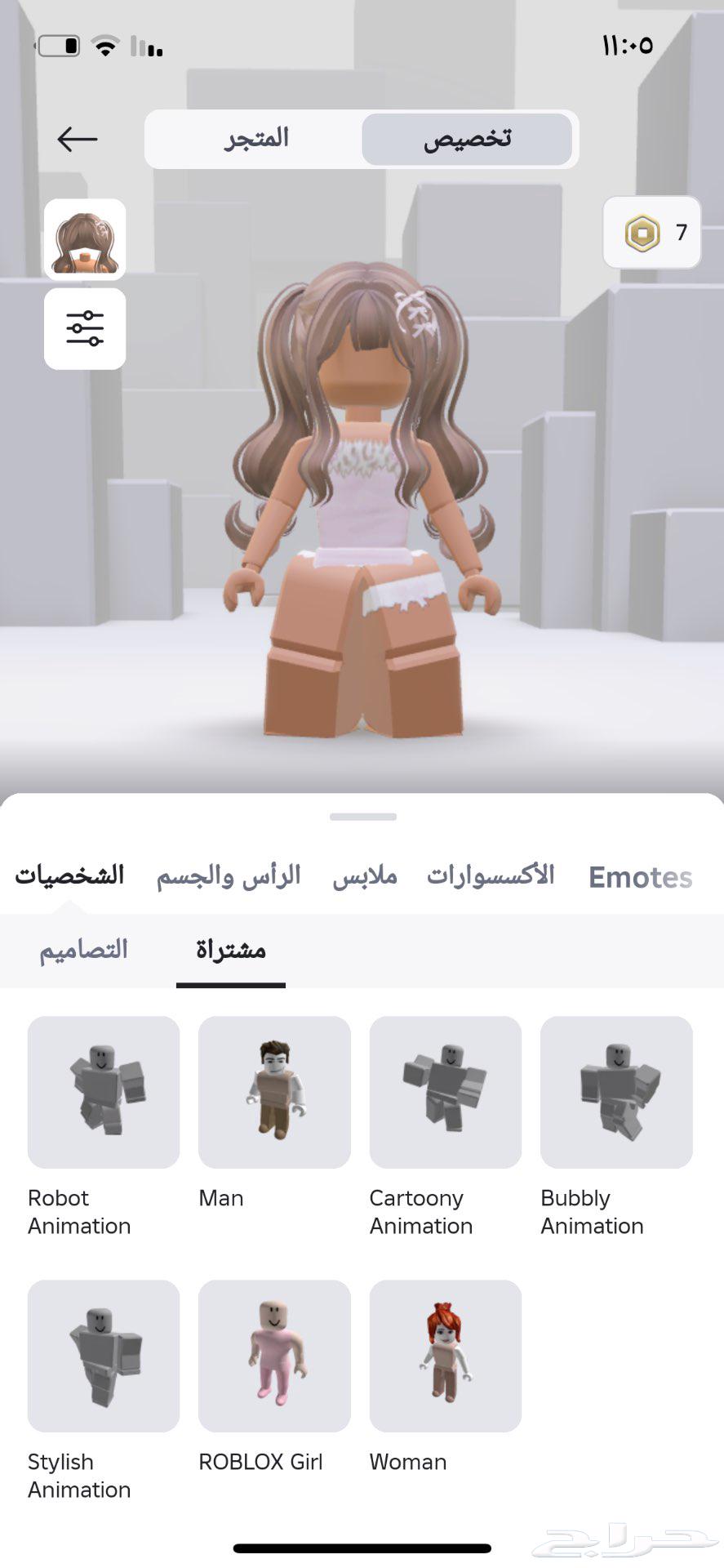 بيع حساب روبلوكس بإسم Melan2121263334630195969114