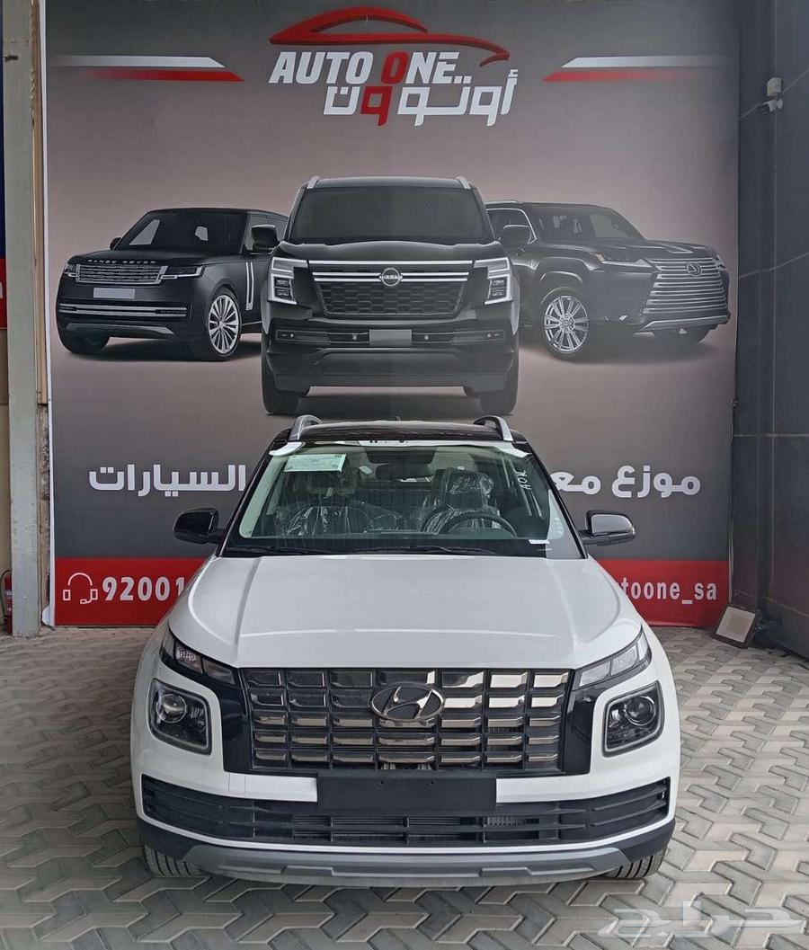 هيونداي فينيو 2025 نص فل عروض تقسيط لا تفوتك63615990889731111