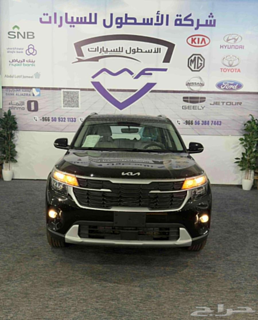 Kia Seltos Standard Improved 2025 Model at Special Cash and Financing Price63616151848322112