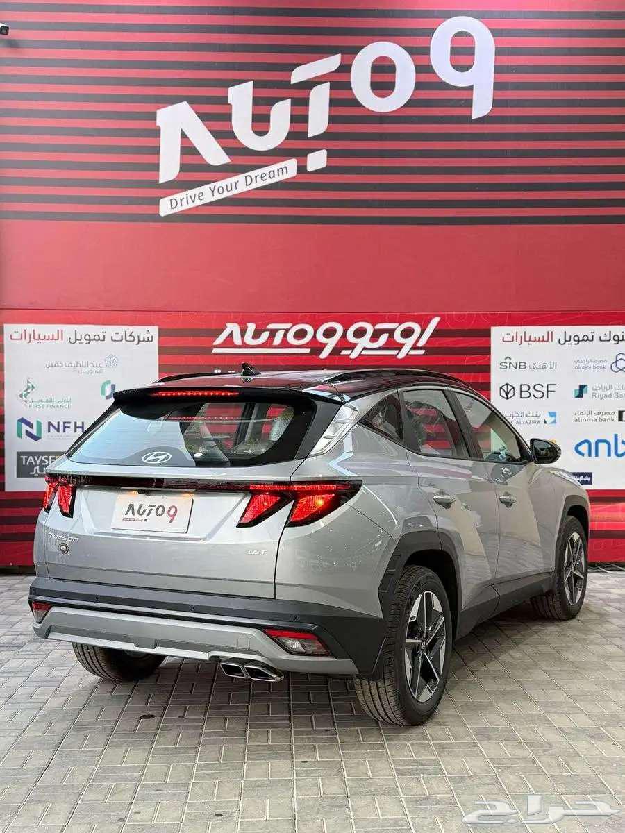 Hyundai Tucson 2025 Cash and Installments63615834832641113