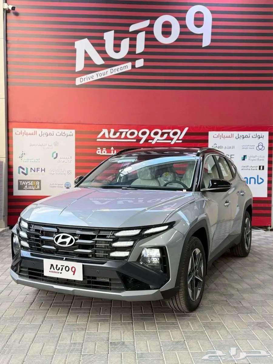 Hyundai Tucson 2025 Cash and Installments63615834832641112