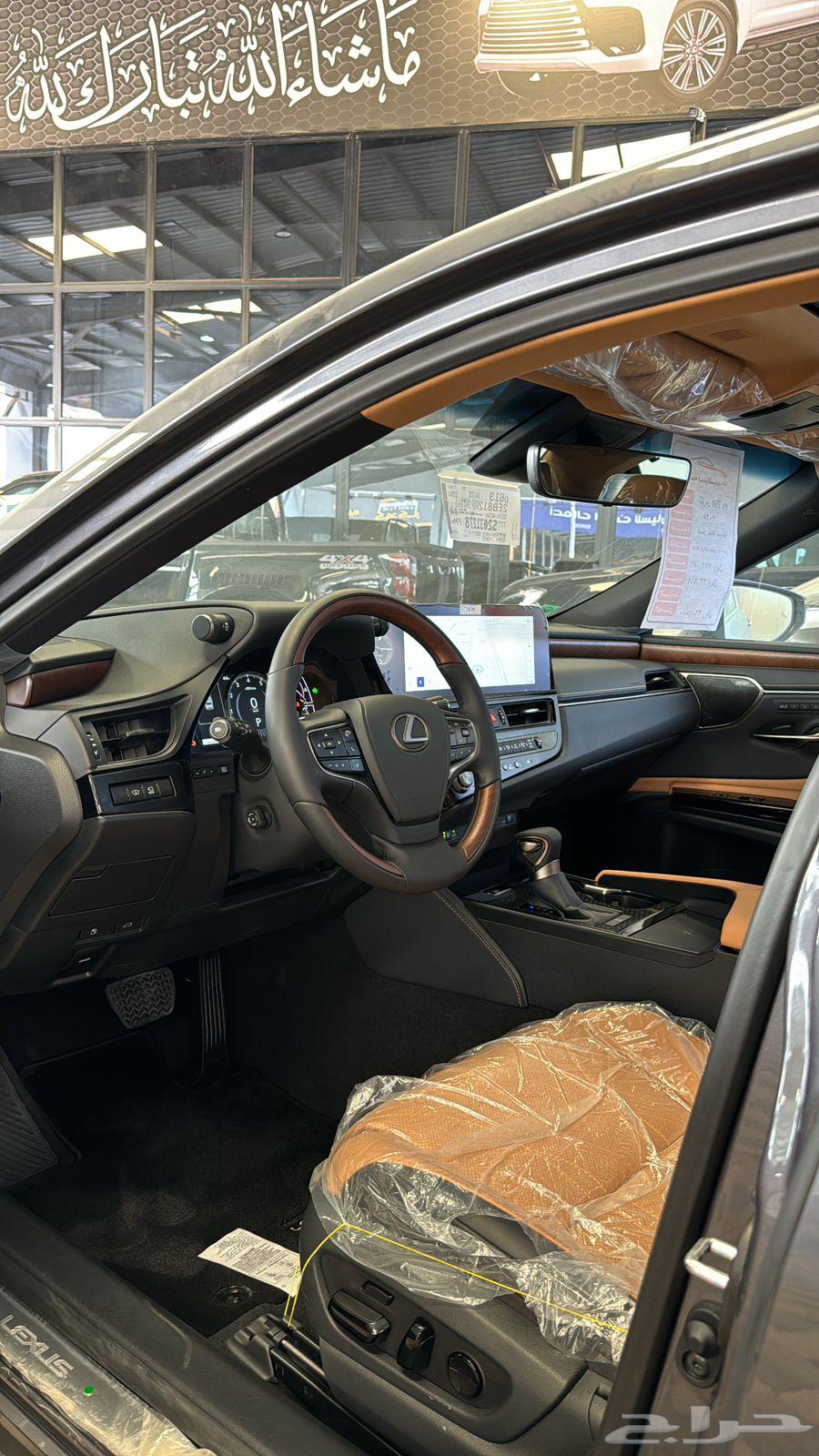 Lexus ES350 category bb panoramic cameras Gulf 2025-259.00063055472959234113