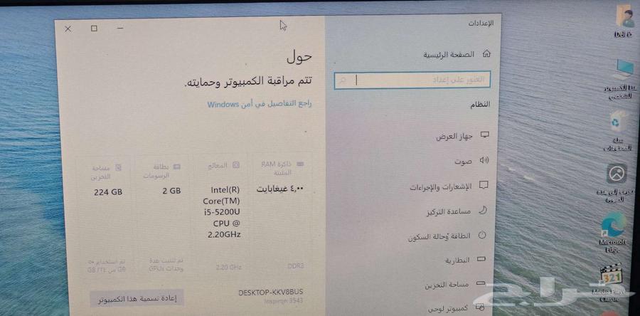 لابتوب نظيف Dell Core i5 SSD 256GB63331716387075112