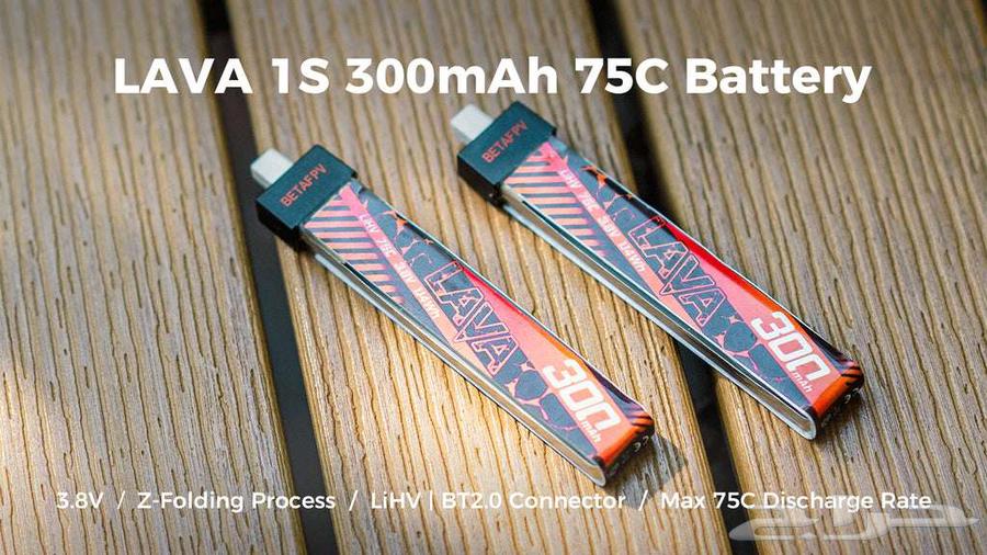 LAVA 1S 300mAh 75C Batteries (5 pcs)63335168017923112