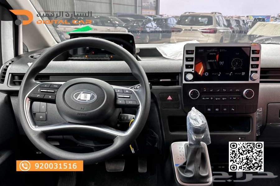 Hyundai Staria Diesel 9-Seater 2025 Cash and Installment63615835406337112
