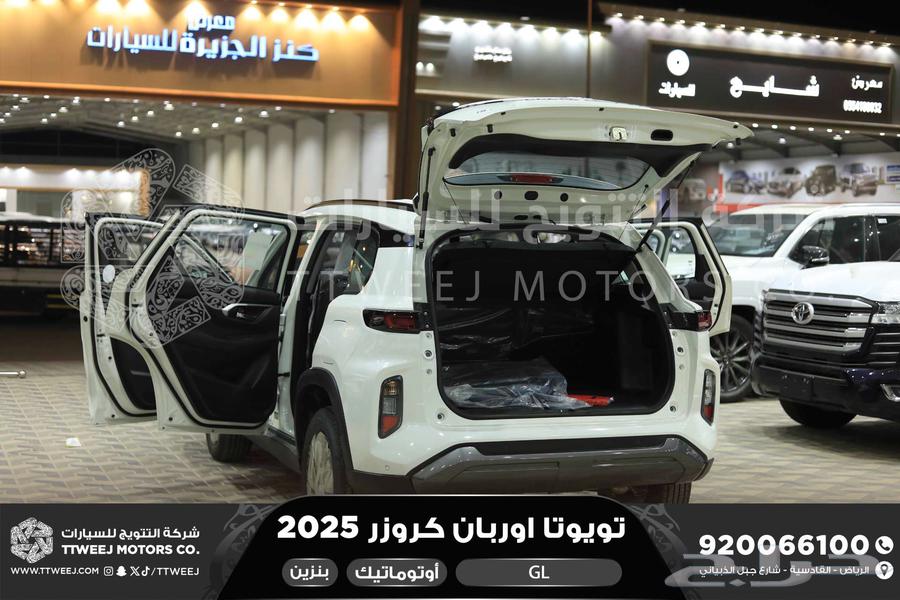 Toyota Urban Cruiser White Gasoline 2025 Lowest Cash and Installment Price63615989426690113