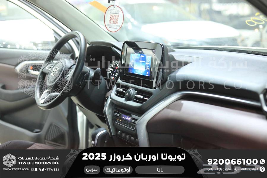Toyota Urban Cruiser White Gasoline 2025 Lowest Cash and Installment Price63615989426690114