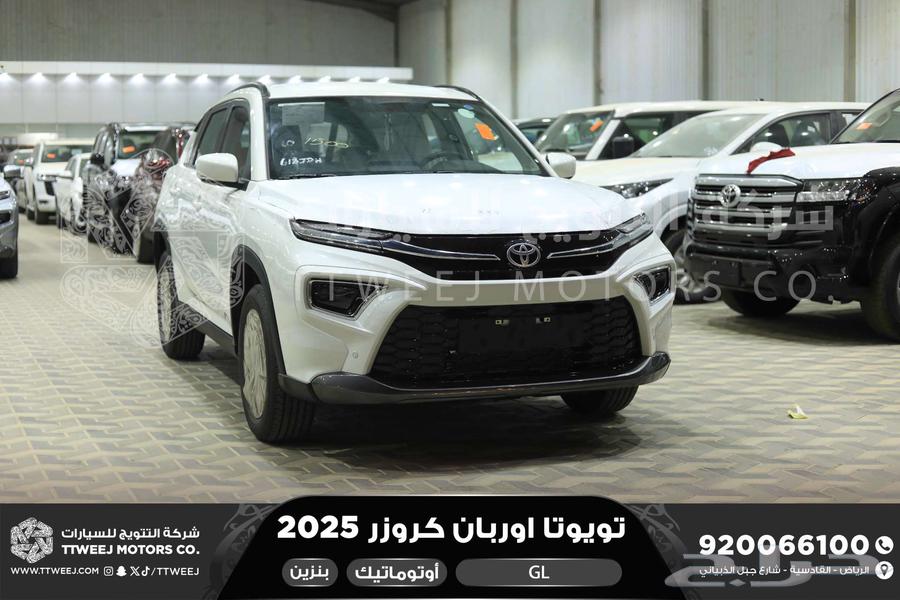 Toyota Urban Cruiser White Gasoline 2025 Lowest Cash and Installment Price63615989426690111