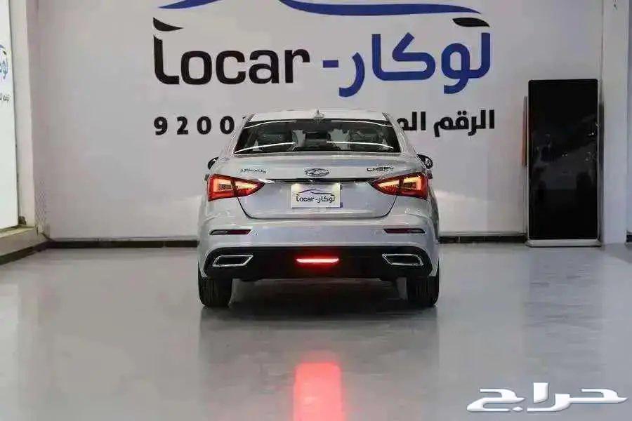 شيري اريزو 5 202563615993124737113