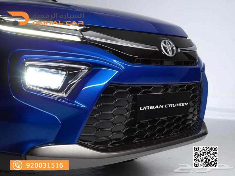 Toyota Urban Cruiser Full 2025 Installments63615849410050111