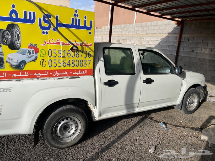 ديماكس 201063615977541378111