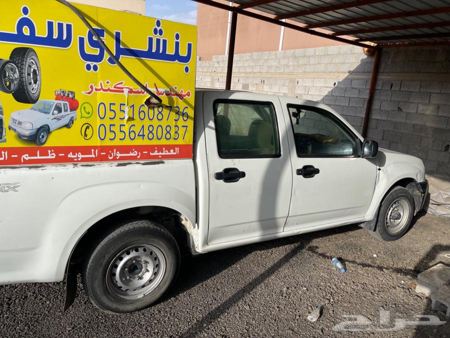 ديماكس 201063615977541378112