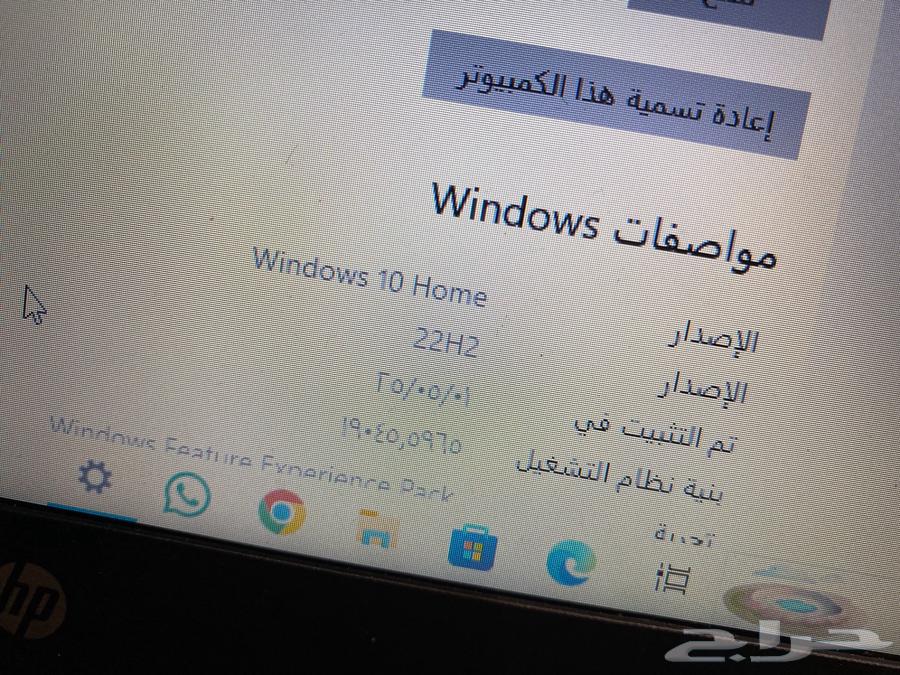 لابتوب الرس 800633311944268831119