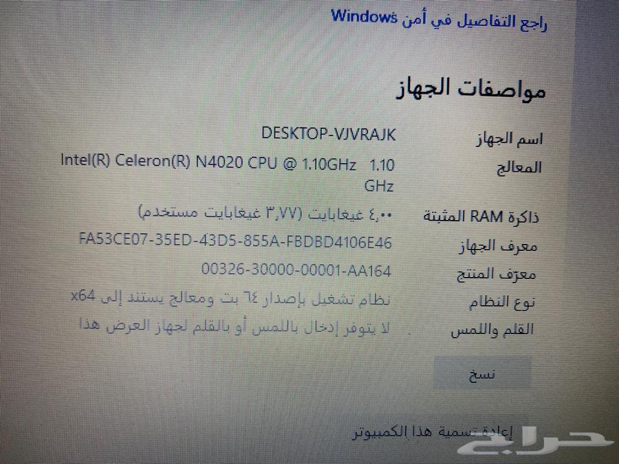 لابتوب الرس 80063331194426883111