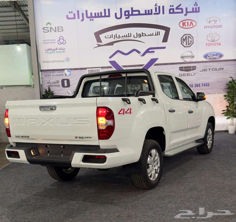 ماكسوس T70 فل كامل ديزل دبل تماتيك 2025 عرض خاص تحطيم سعر63615849419393114