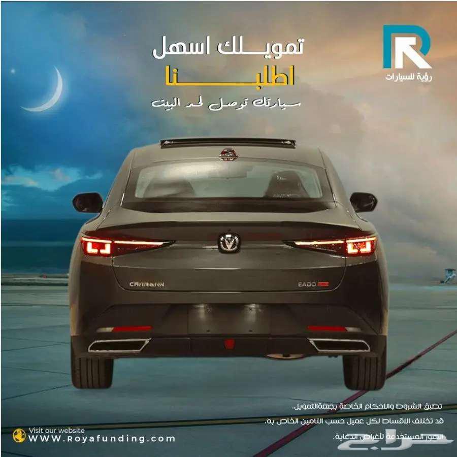 Changan Eado Plus Limited 2026 _Salaries_Start_from_360063615834729219112